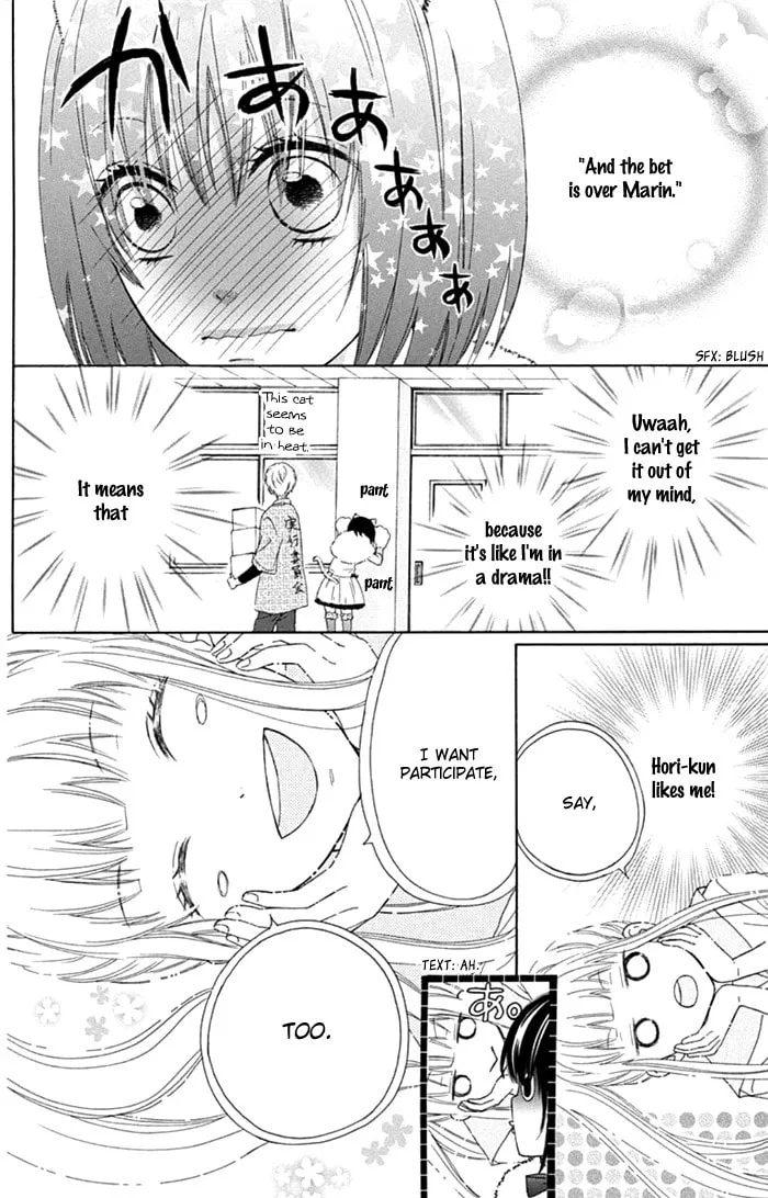 Read Marin to Yuurei chapter 12 image 3 on Lezhin