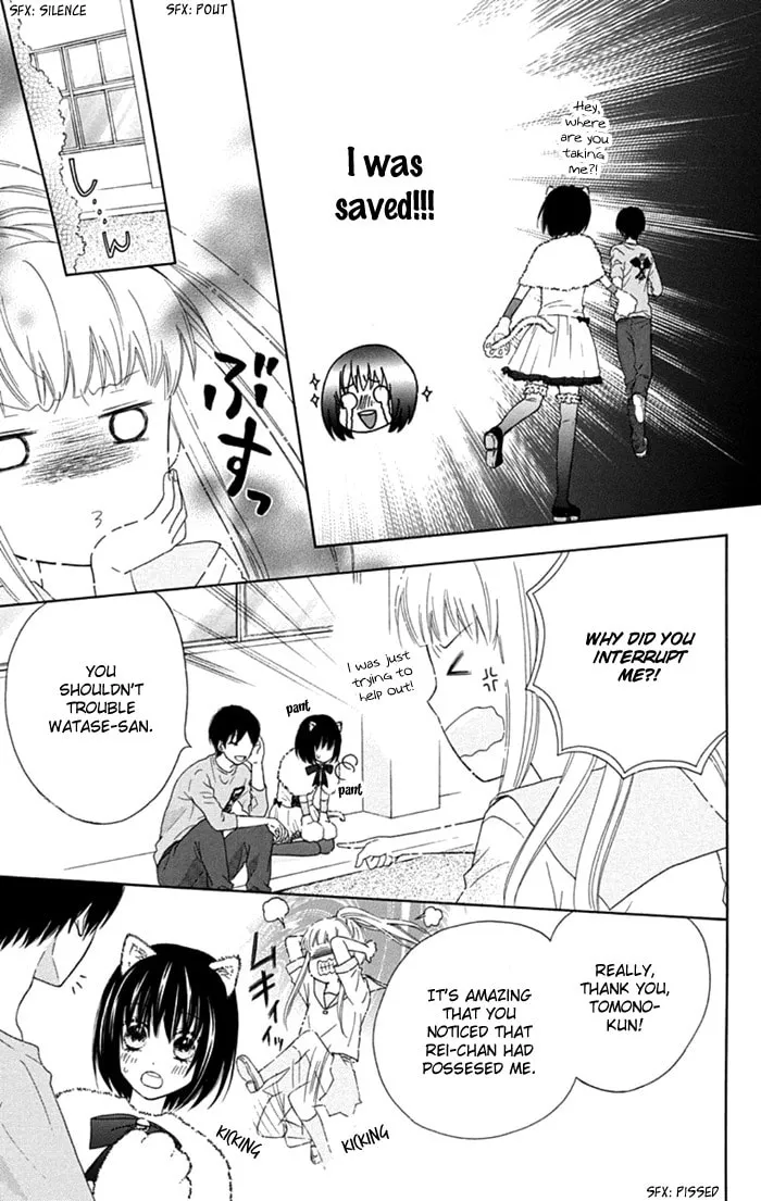 Read Marin to Yuurei chapter 12 image 6 on Lezhin