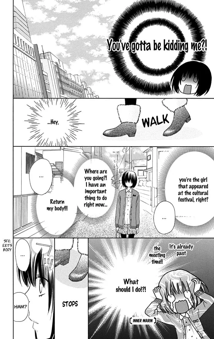 Read Marin to Yuurei chapter 13 image 7 on Lezhin