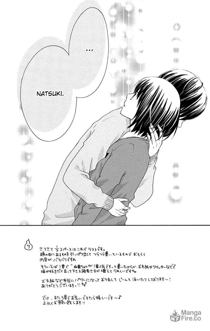 Read Marin to Yuurei chapter 14 image 2 on Lezhin