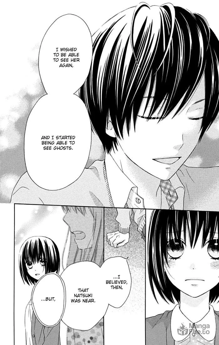 Read Marin to Yuurei chapter 14 image 9 on Lezhin