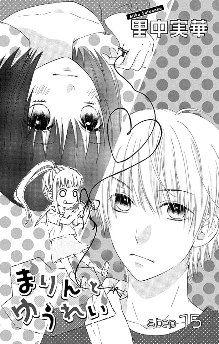 Read Marin to Yuurei chapter 15 image 3 on Lezhin
