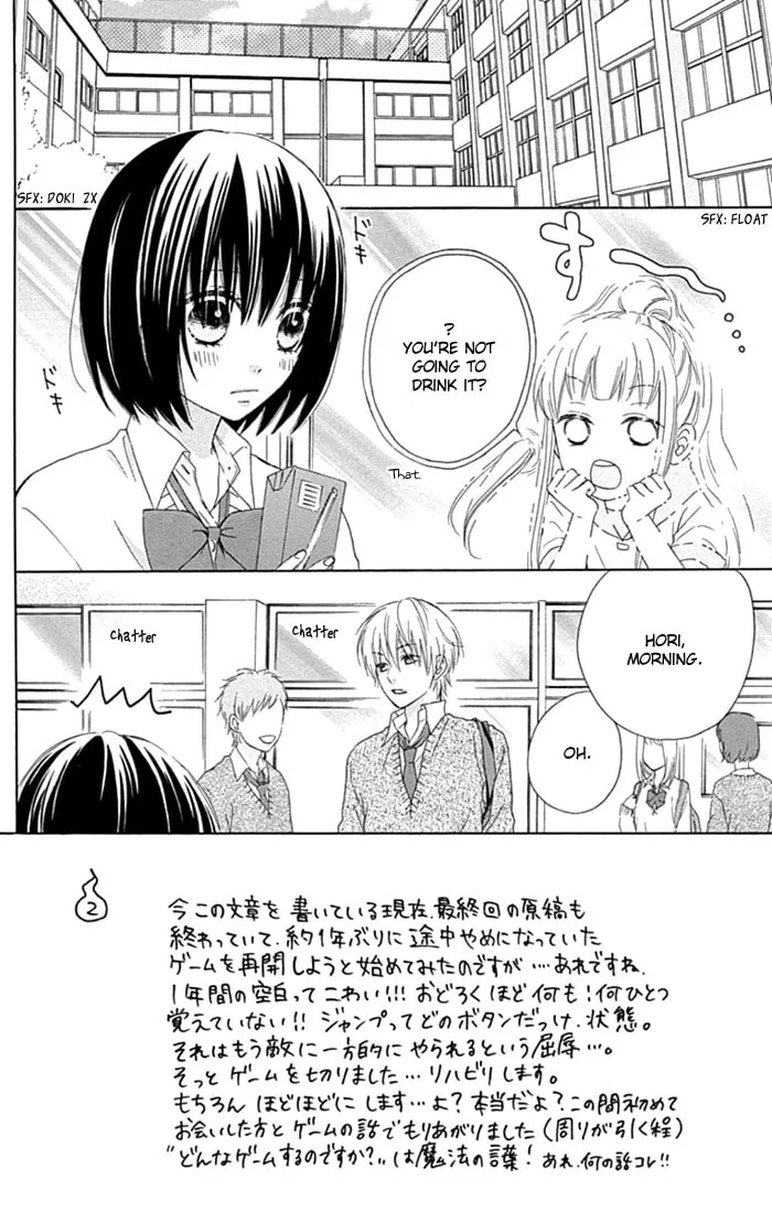 Read Marin to Yuurei chapter 16 image 1 on Lezhin