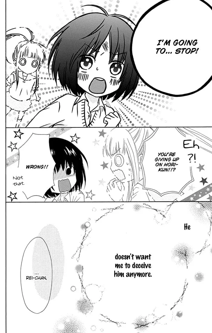 Read Marin to Yuurei chapter 16 image 22 on Lezhin