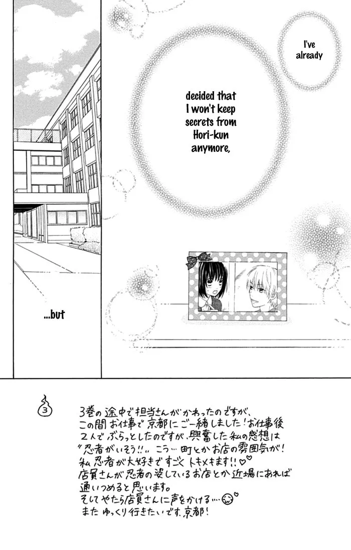 Read Marin to Yuurei chapter 17 image 1 on Lezhin