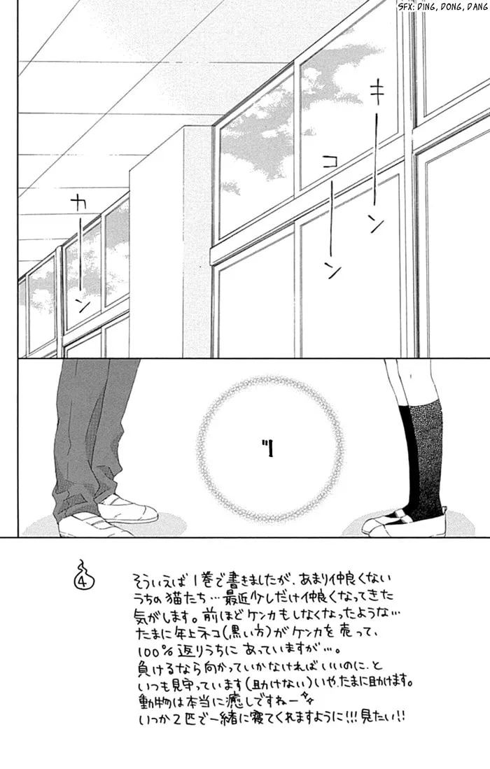 Read Marin to Yuurei chapter 18 image 1 on Lezhin