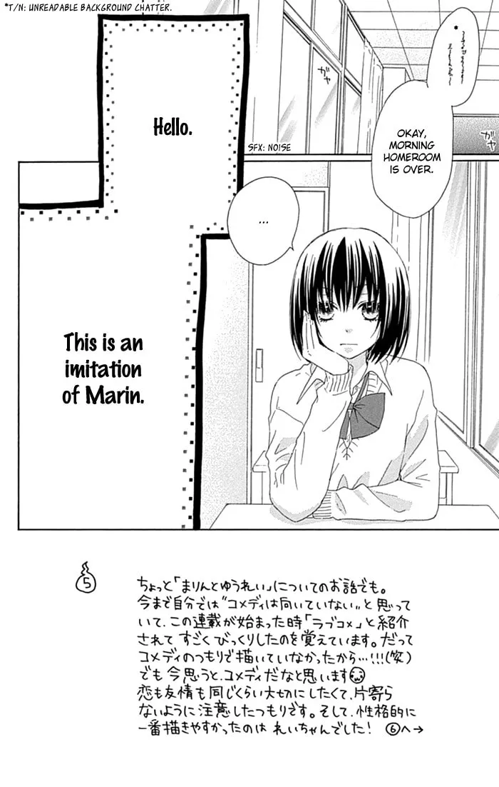 Read Marin to Yuurei chapter 19 image 1 on Lezhin
