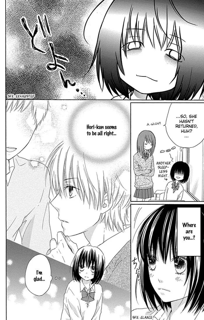 Read Marin to Yuurei chapter 20 image 7 on Lezhin