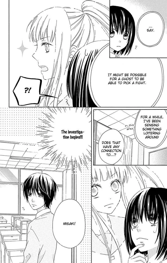 Read Marin to Yuurei chapter 21.5 image 3 on Lezhin