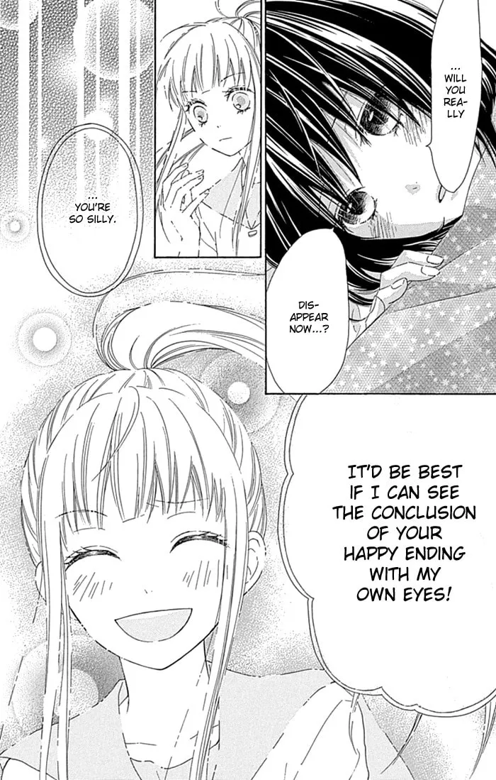 Read Marin to Yuurei chapter 21 image 10 on Lezhin