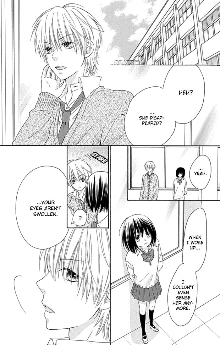 Read Marin to Yuurei chapter 21 image 16 on Lezhin