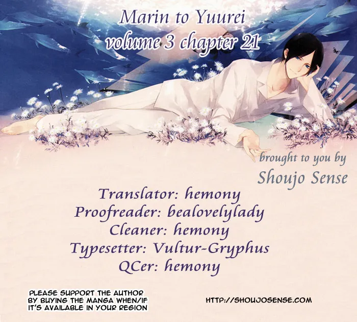Read Marin to Yuurei chapter 21 image 25 on Lezhin