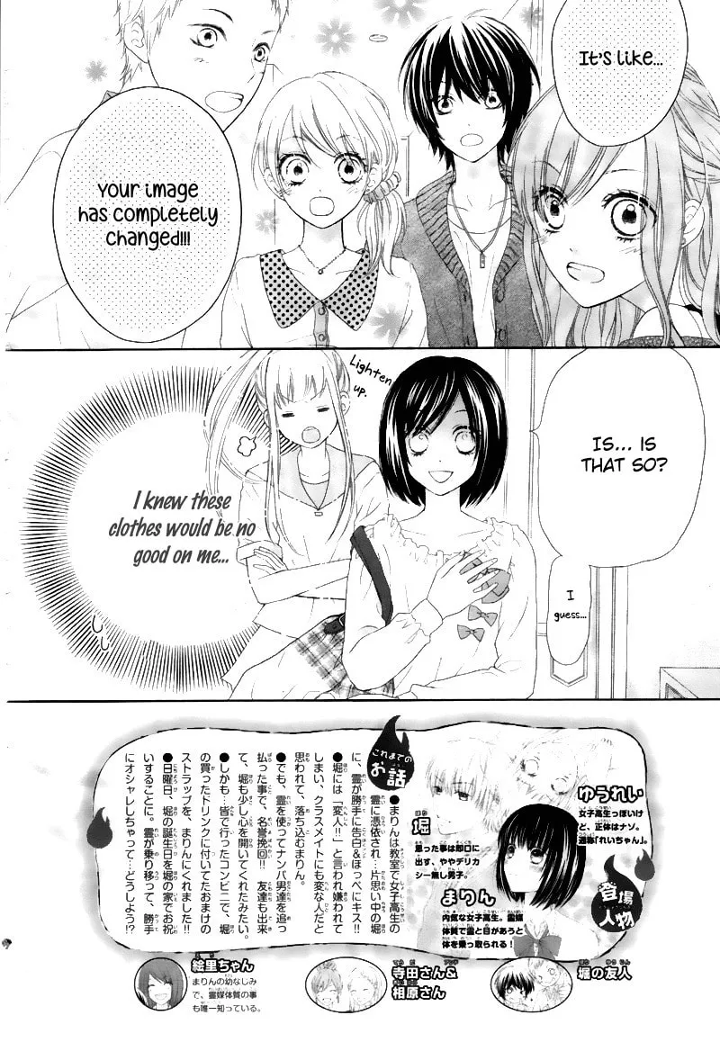 Read Marin to Yuurei chapter 3 image 1 on Lezhin