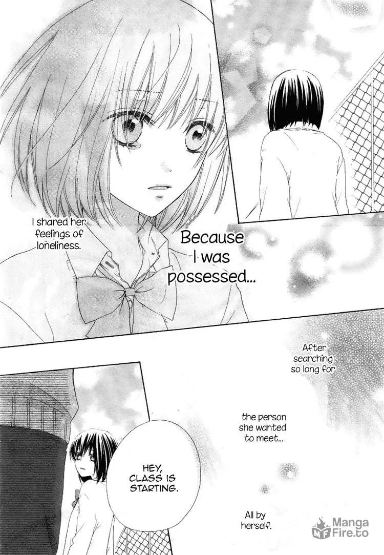 Read Marin to Yuurei chapter 4 image 17 on Lezhin