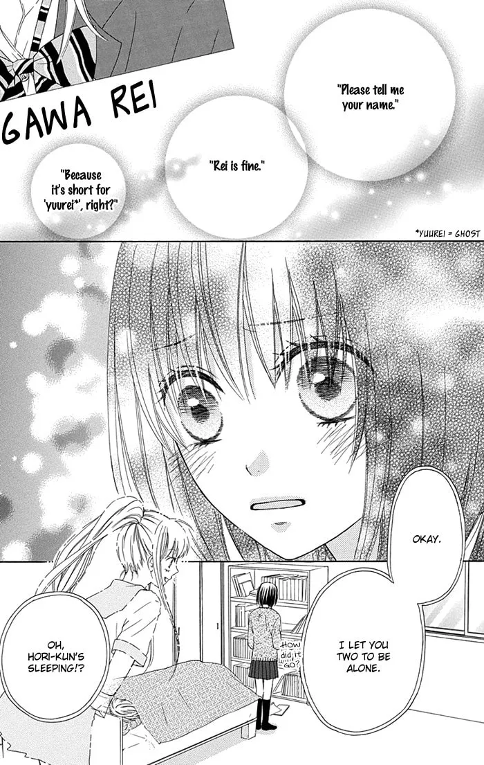 Read Marin to Yuurei chapter 5 image 10 on Lezhin