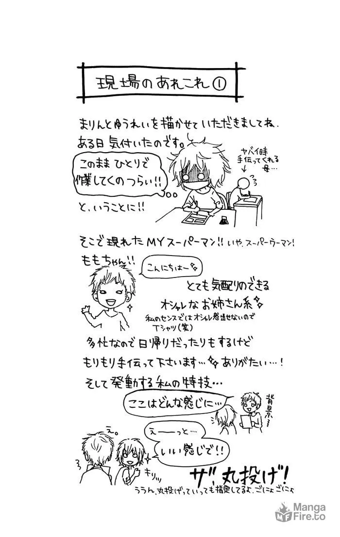 Read Marin to Yuurei chapter 5 image 24 on Lezhin