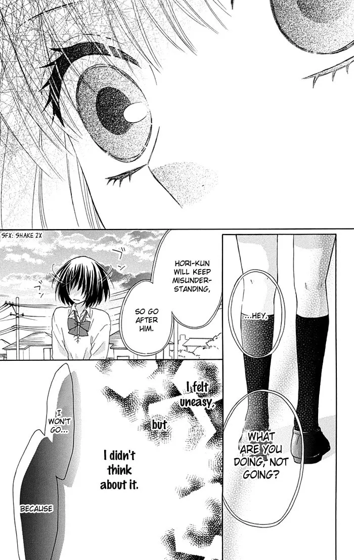 Read Marin to Yuurei chapter 6 image 16 on Lezhin