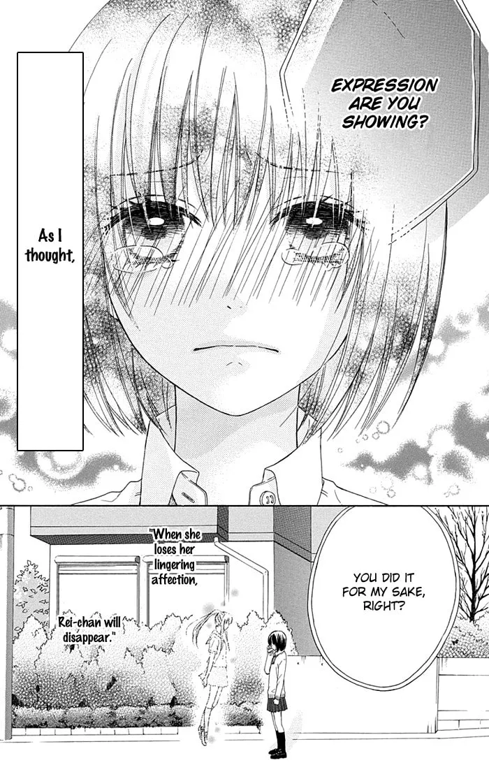 Read Marin to Yuurei chapter 6 image 18 on Lezhin