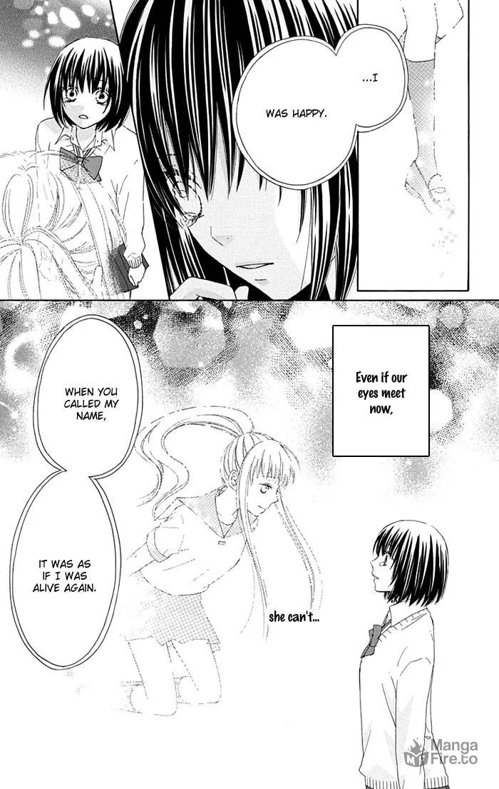 Read Marin to Yuurei chapter 6 image 20 on Lezhin