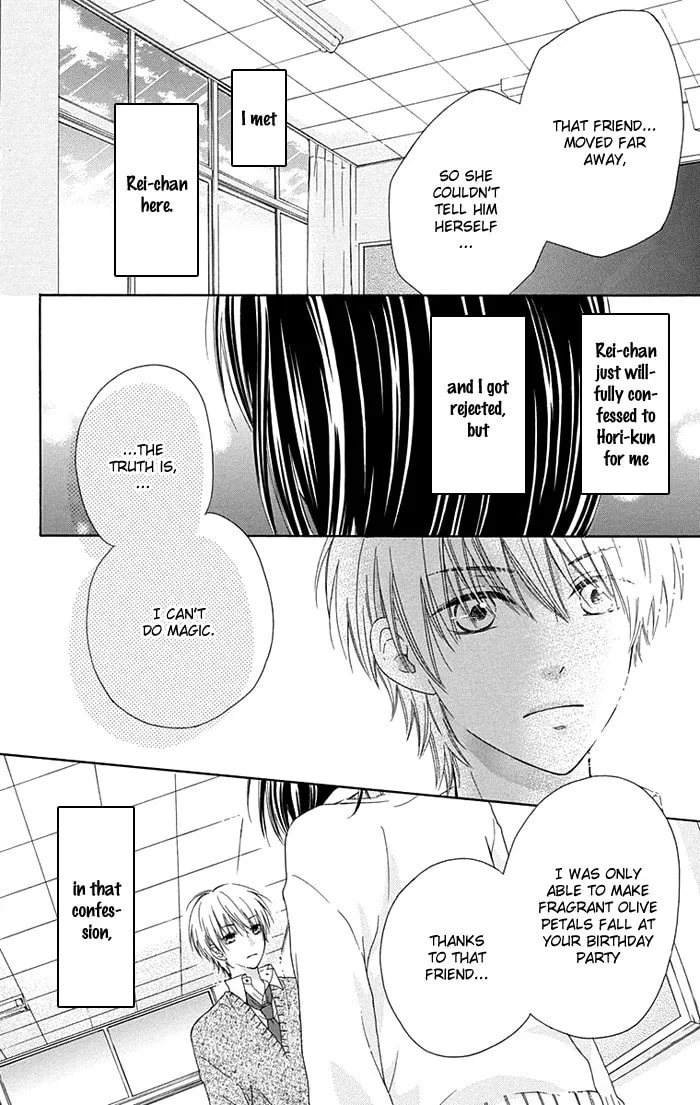 Read Marin to Yuurei chapter 7 image 13 on Lezhin