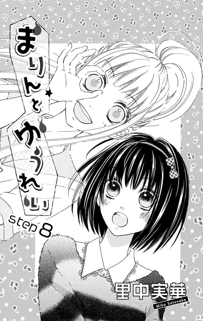 Read Marin to Yuurei chapter 8 image 4 on Lezhin