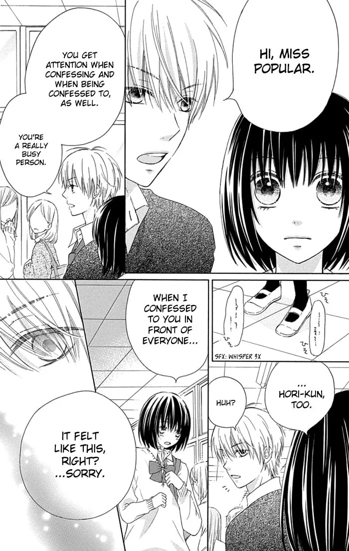 Read Marin to Yuurei chapter 9 image 16 on Lezhin