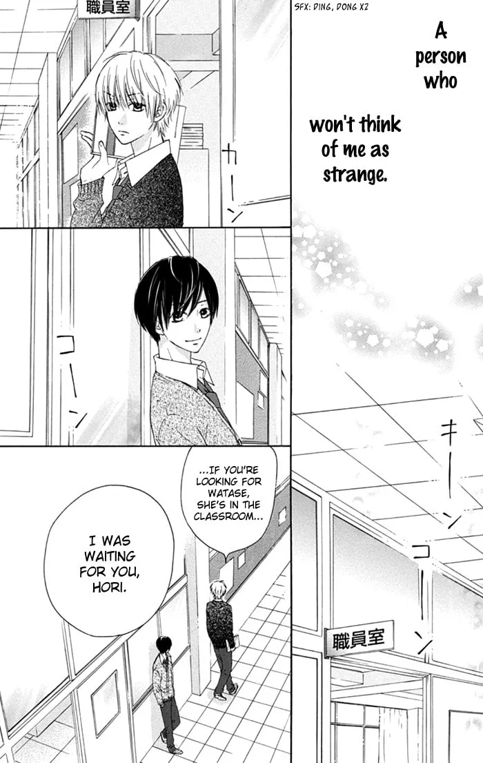 Read Marin to Yuurei chapter 9 image 21 on Lezhin