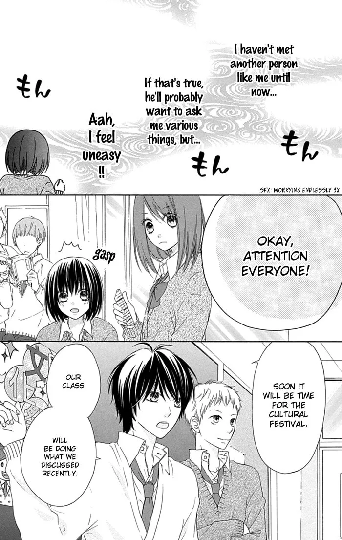 Read Marin to Yuurei chapter 9 image 6 on Lezhin