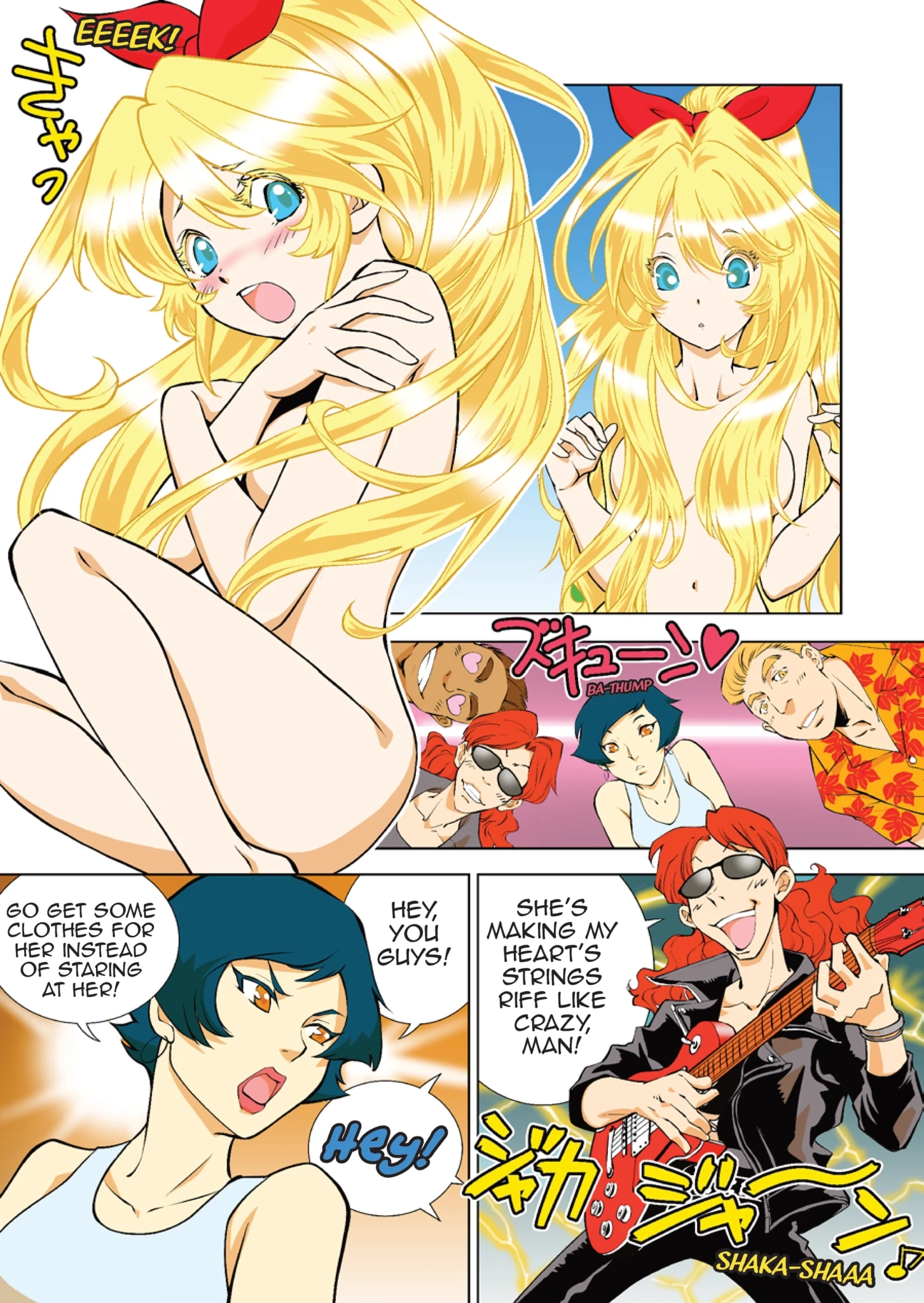 Read Marin chapter 1.2 image 1 on Lezhin