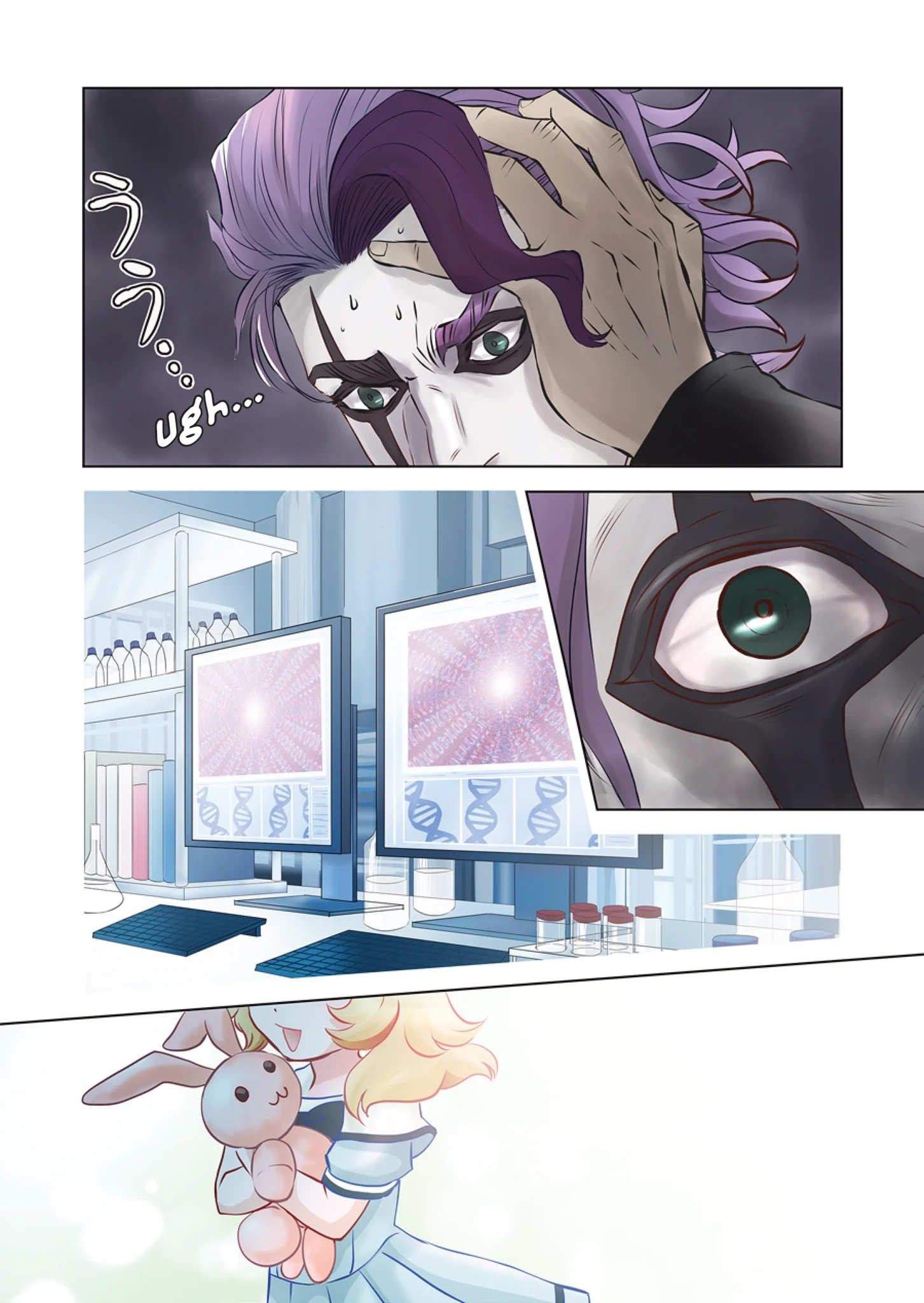 Read Marin chapter 7 image 18 on Lezhin