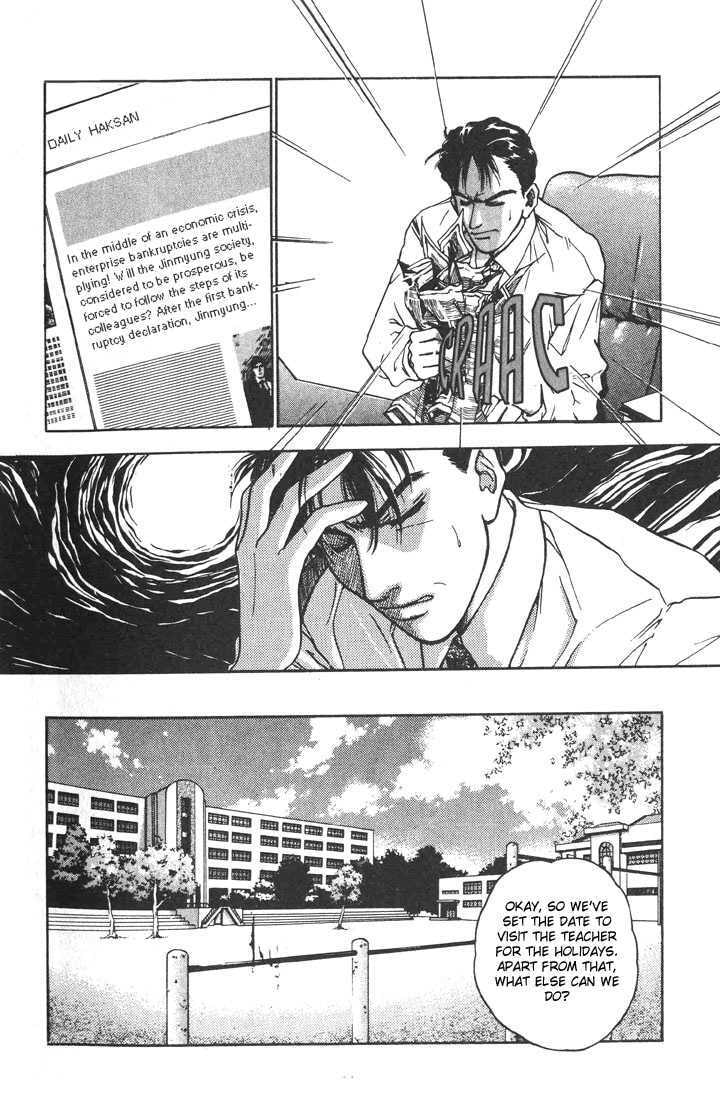 Read Marine Blue chapter 1 image 12 on Lezhin
