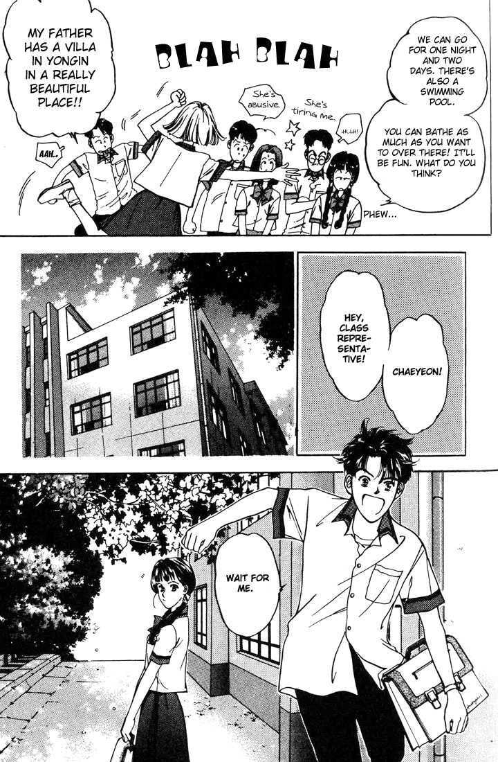 Read Marine Blue chapter 1 image 15 on Lezhin