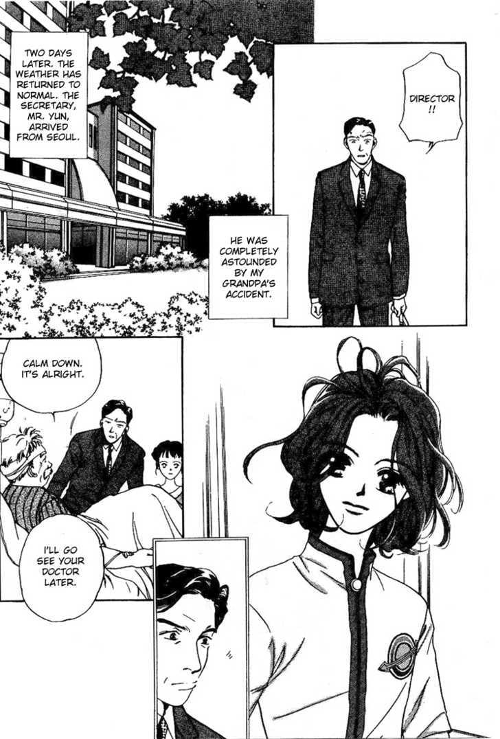 Read Marine Blue chapter 5 image 15 on Lezhin