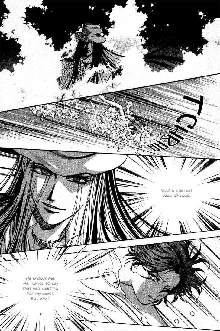Read Marine Blue chapter 6 image 13 on Lezhin