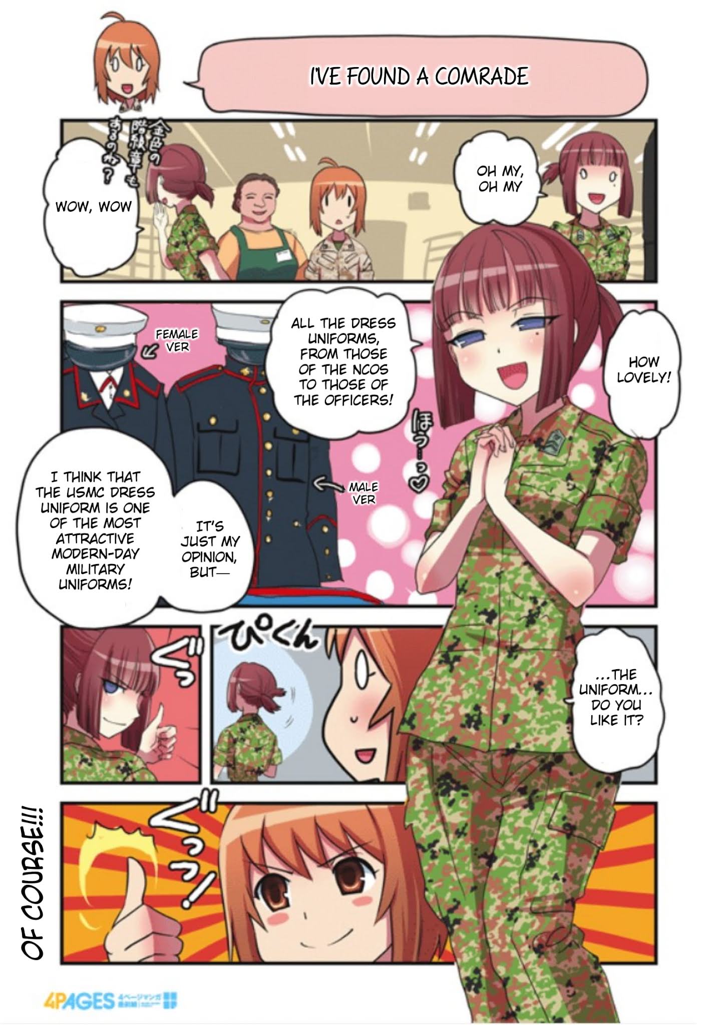 Read Marine Corps Yumi chapter 84 image 3 on Lezhin