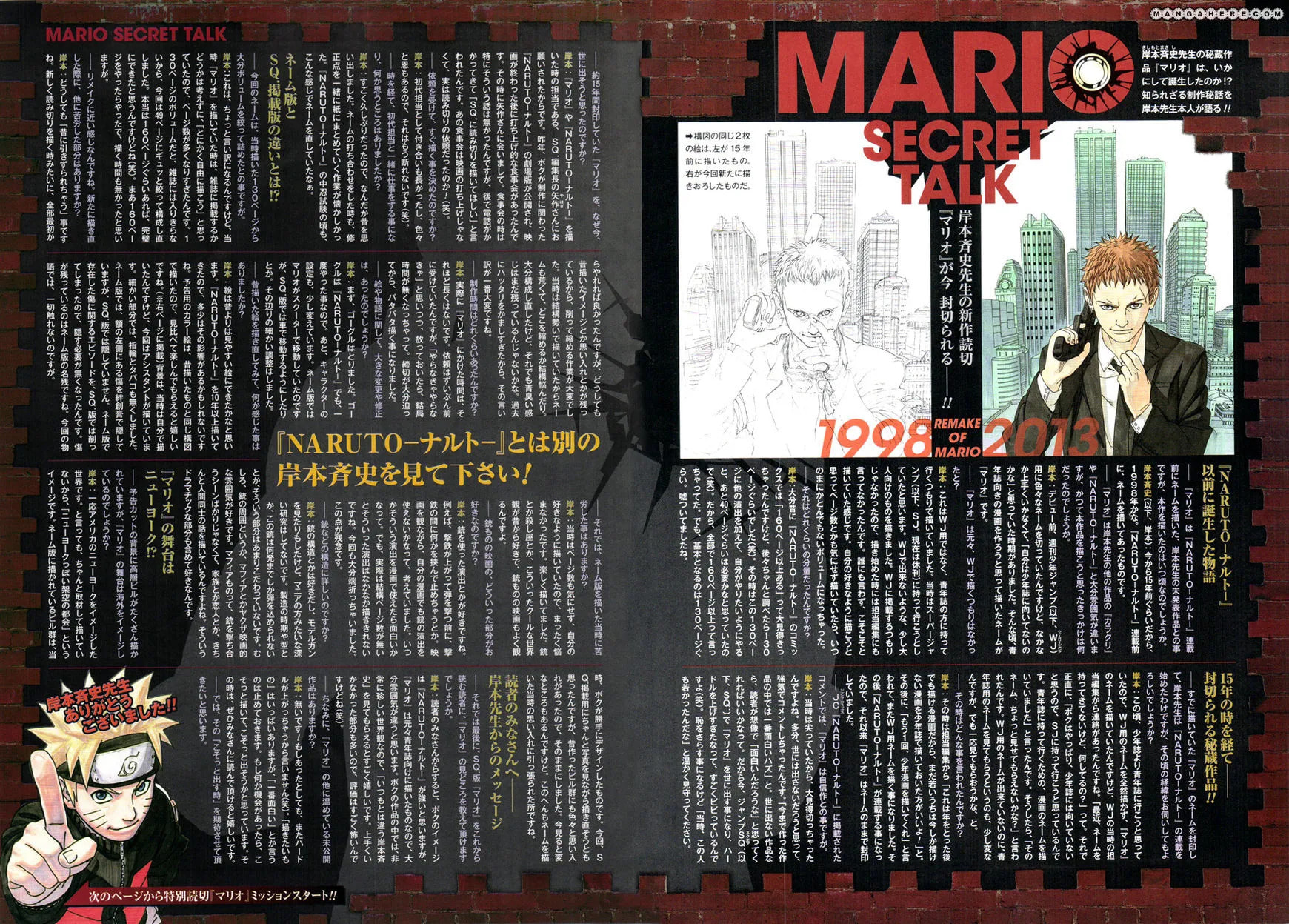 Read Mario chapter 1 image 1 on Lezhin