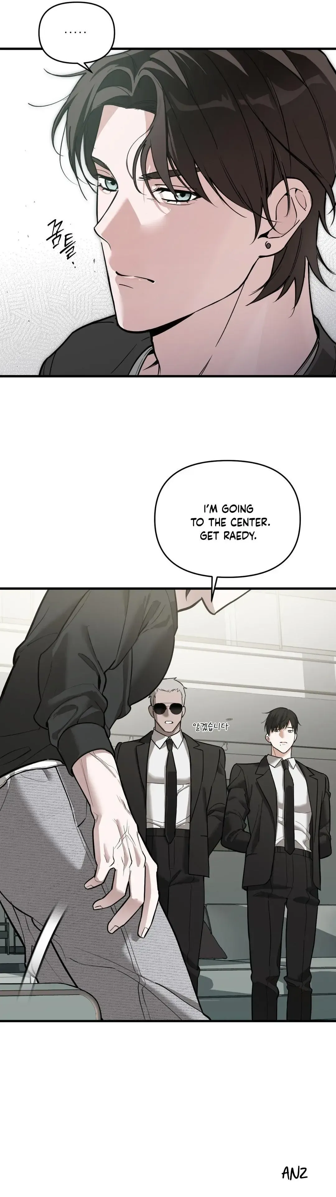Mark of Fate Chapter 0 page 8 - 