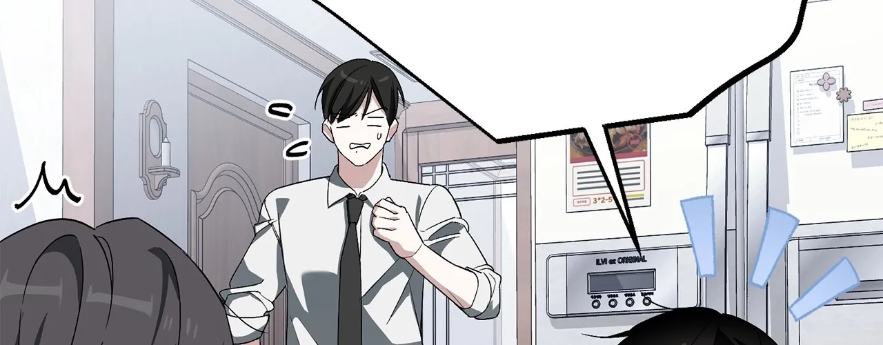 Mark of Fate Chapter 12 page 20 - 