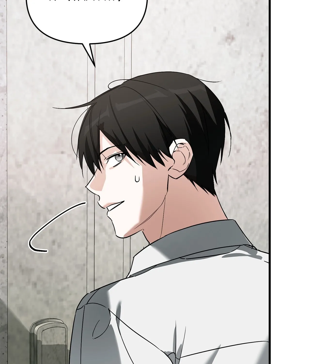 Mark of Fate Chapter 12 page 9 - 