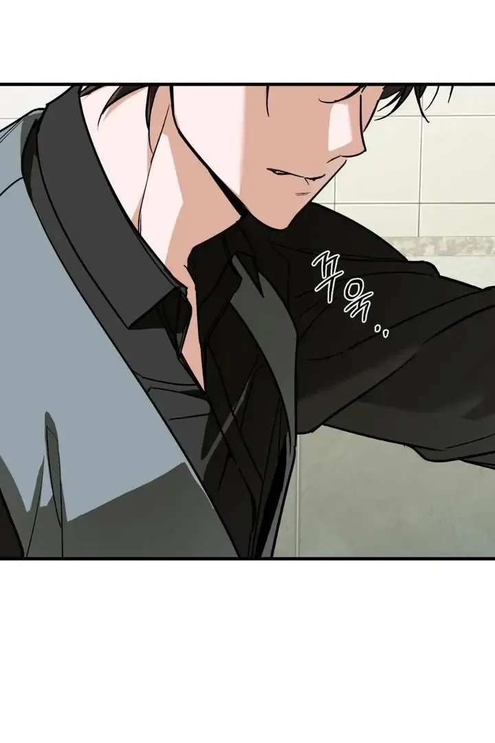 Mark of Fate Chapter 18 page 20 - 