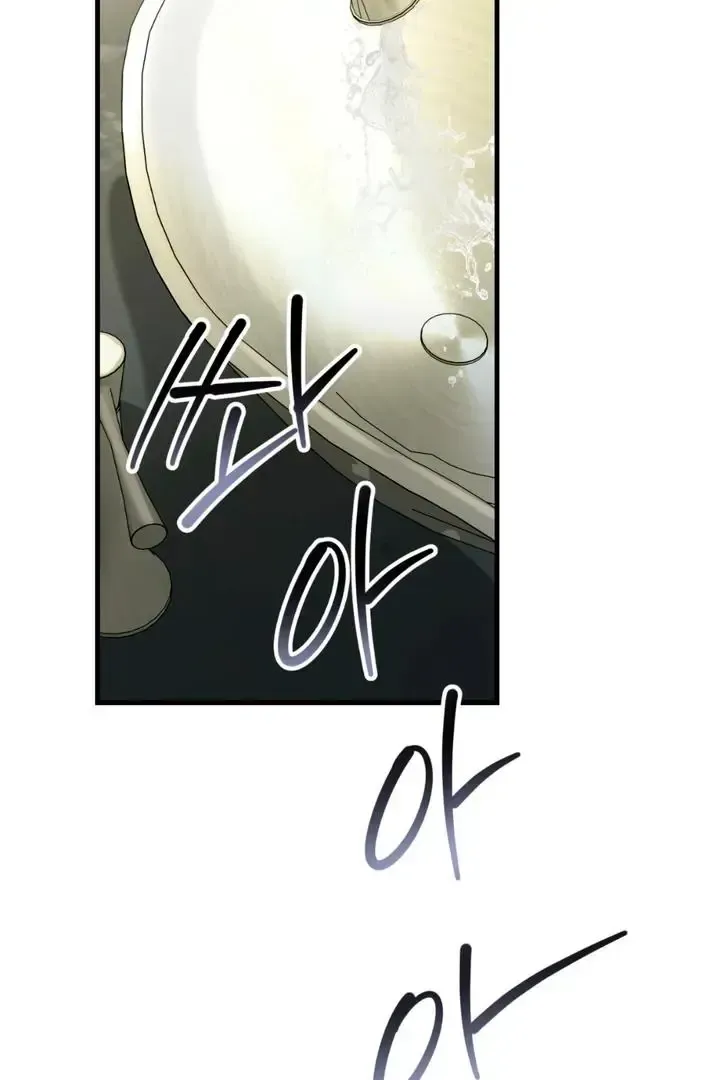 Mark of Fate Chapter 18 page 6 - 