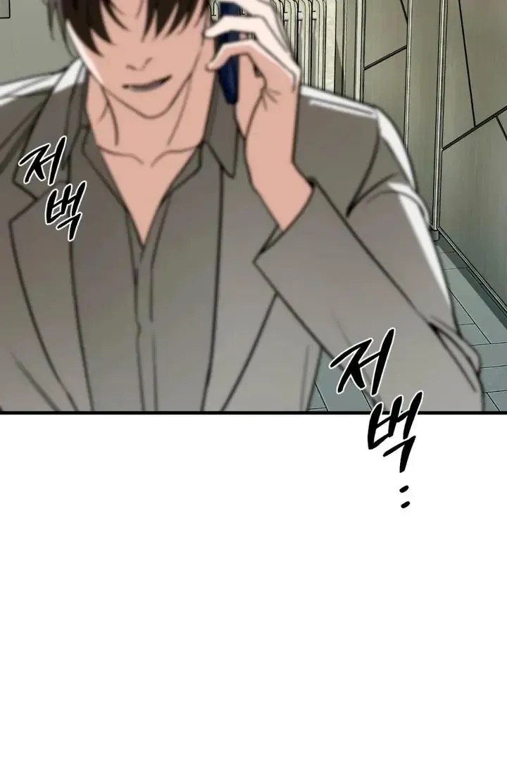 Mark of Fate Chapter 18 page 52 - 