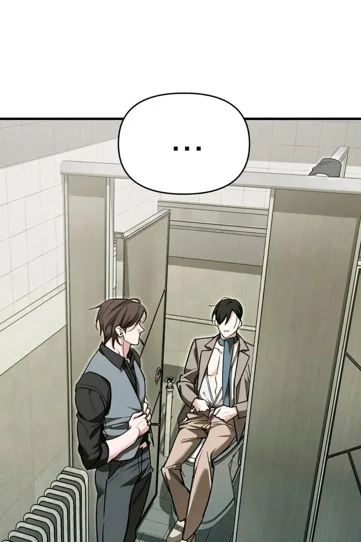 Mark of Fate Chapter 18 page 69 - 