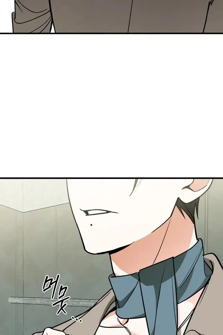 Mark of Fate Chapter 18 page 73 - 