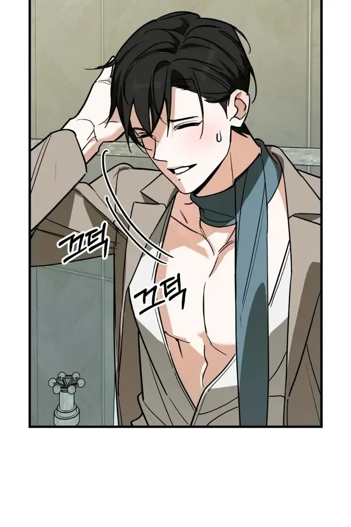 Mark of Fate Chapter 18 page 75 - 