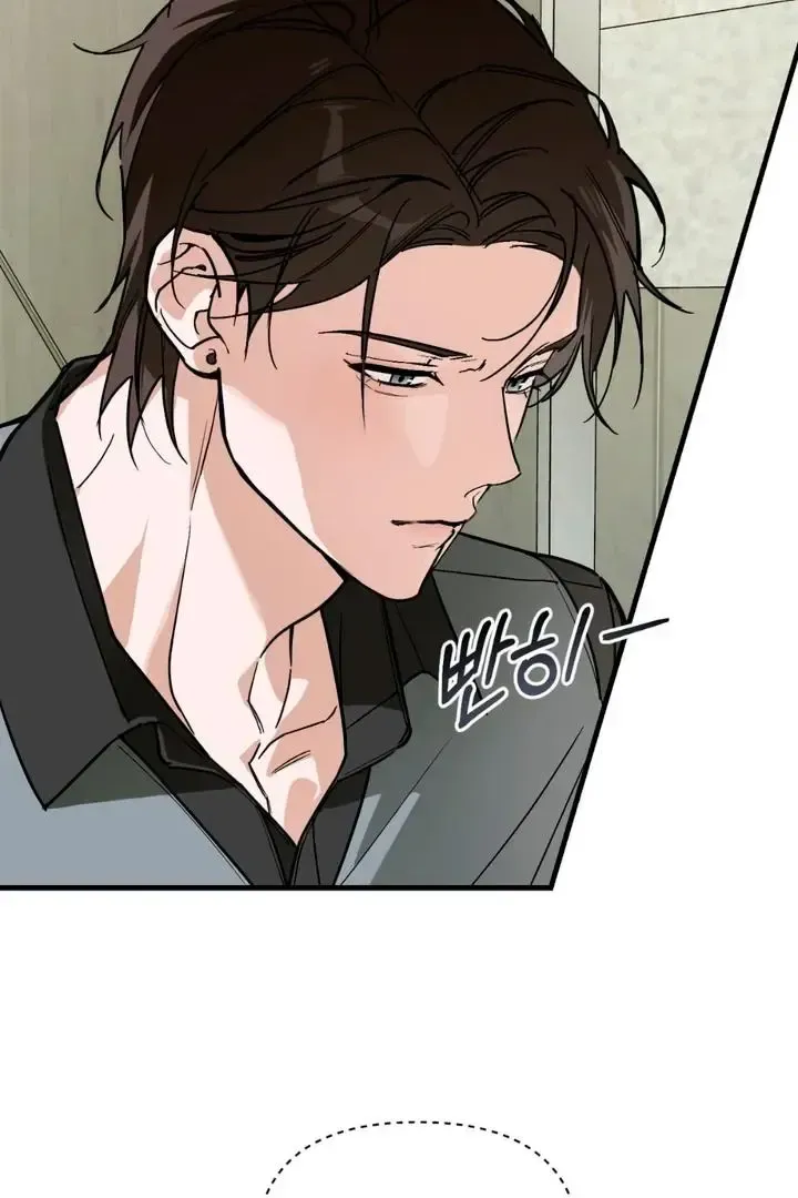 Mark of Fate Chapter 18 page 9 - 