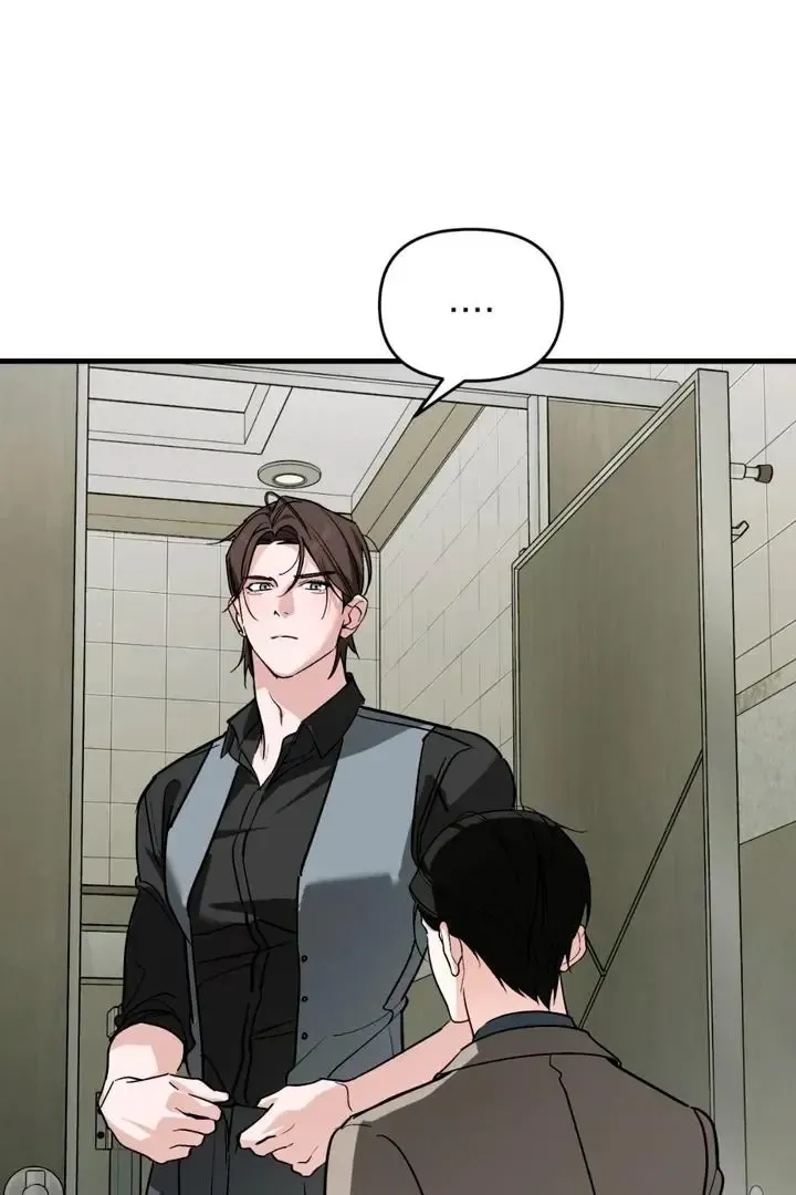 Mark of Fate Chapter 18 page 83 - 