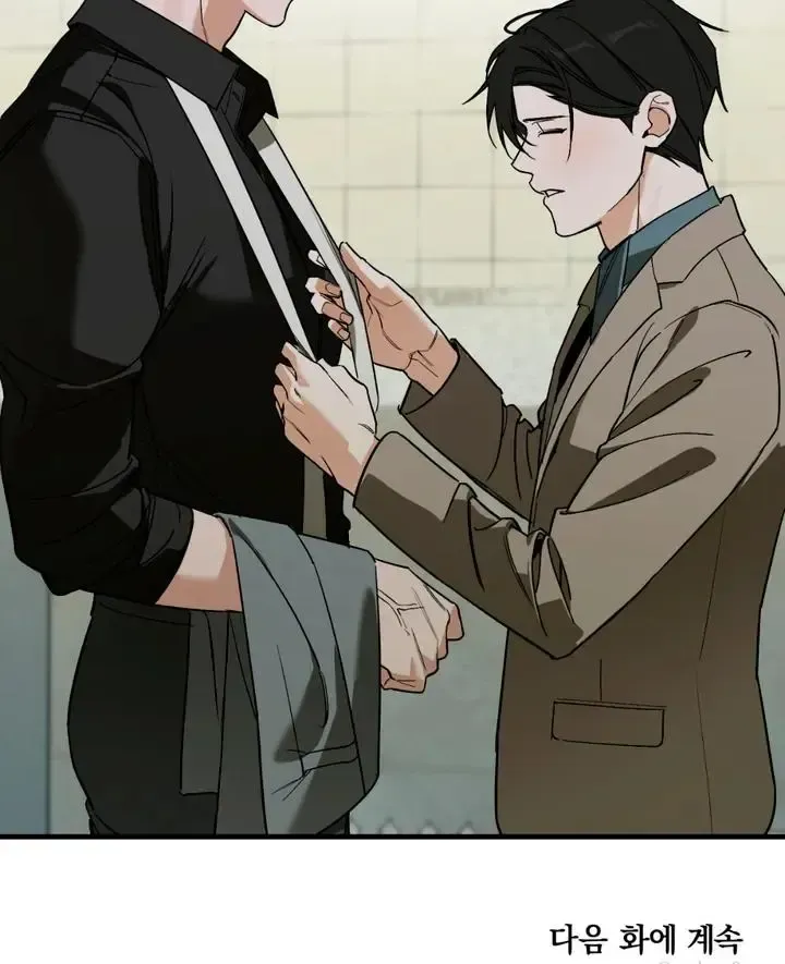 Mark of Fate Chapter 18 page 91 - 