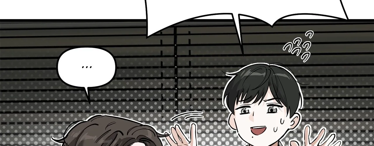 Mark of Fate Chapter 2 page 104 - 
