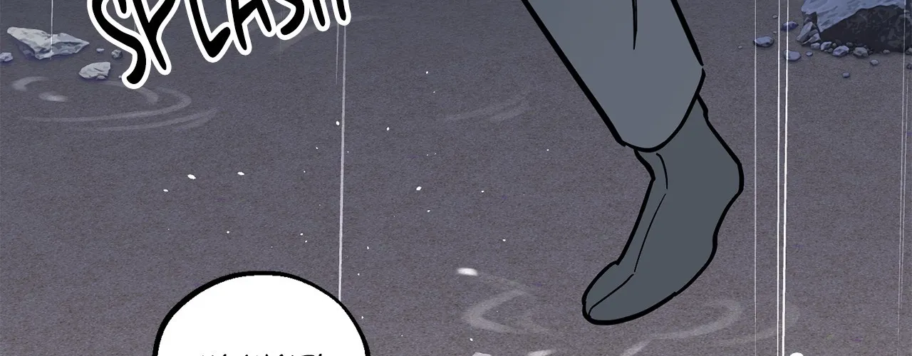 Mark of Fate Chapter 20 page 79 - 
